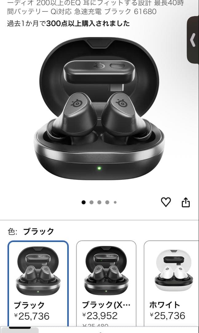 SteelSeries Arctis GameBuds ワイヤレスイヤホン 黒