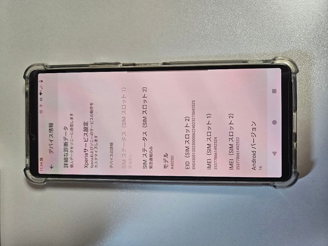 Xperia 10 VI SIMフリー ケース・保護フィルム付き 3ヶ月使用