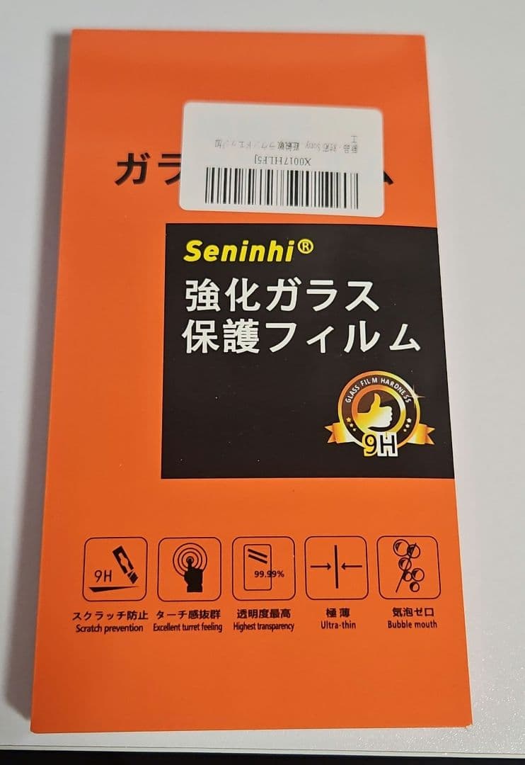 Xperia 10 VI SIMフリー ケース・保護フィルム付き 3ヶ月使用
