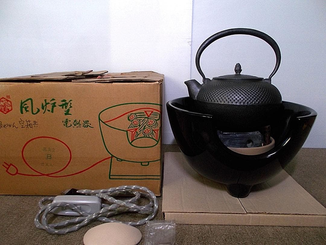 茶道具 南部霰鉄瓶 アラレ鉄瓶 在銘 黒真塗 風炉型野々田電熱器 動作品