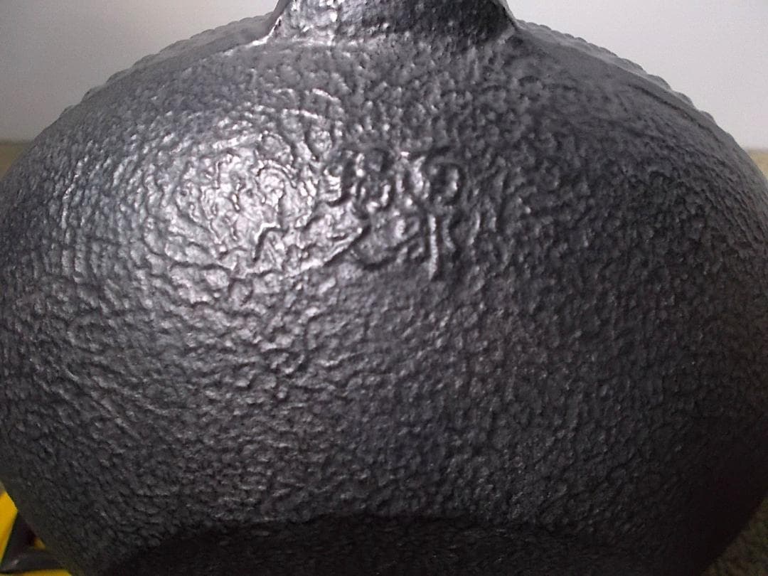 茶道具 南部霰鉄瓶 アラレ鉄瓶 在銘 黒真塗 風炉型野々田電熱器 動作品