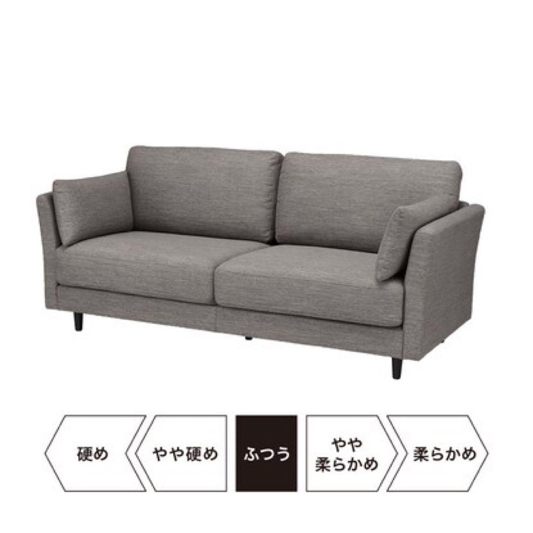 3人用布張りソファ ニトリ グレー