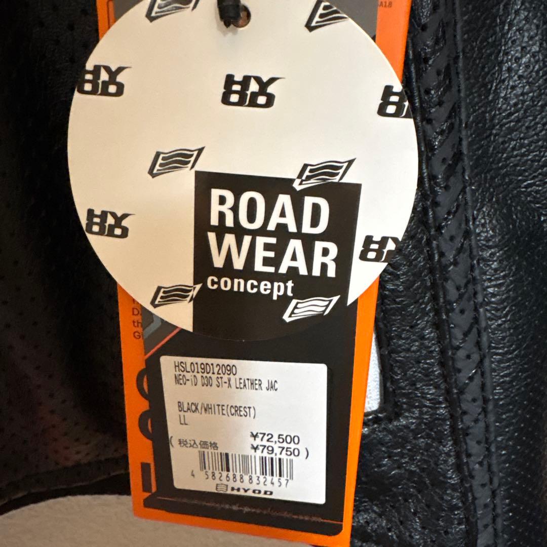 Hyod HSLO19D12090 レザージャケット LL ブラック/ホワイト