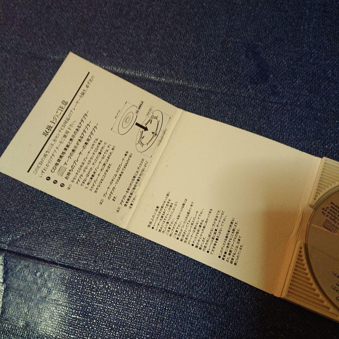 布施明 ５月のバラ 8センチシングル短冊8cm CDS 邦楽