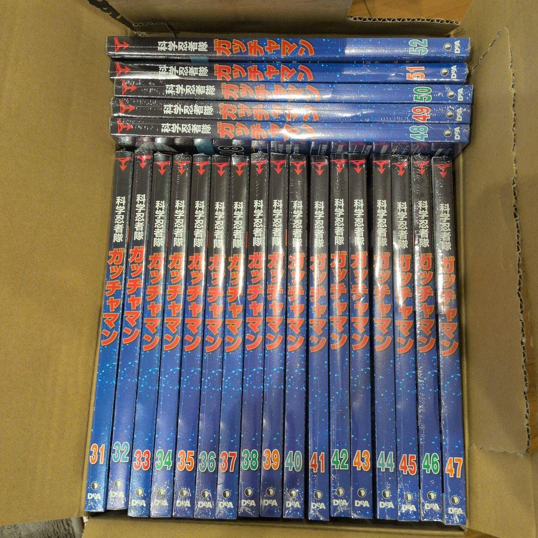 新品DeAGOSTINI、科学忍者隊ガッチャマンDVDコレクション31〜52