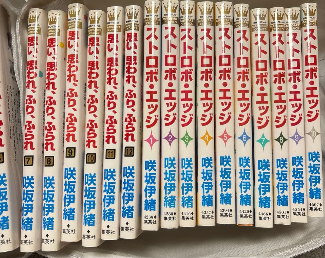 咲坂伊緒セット　アオハライド　ストロボエッジ　ふりふら
