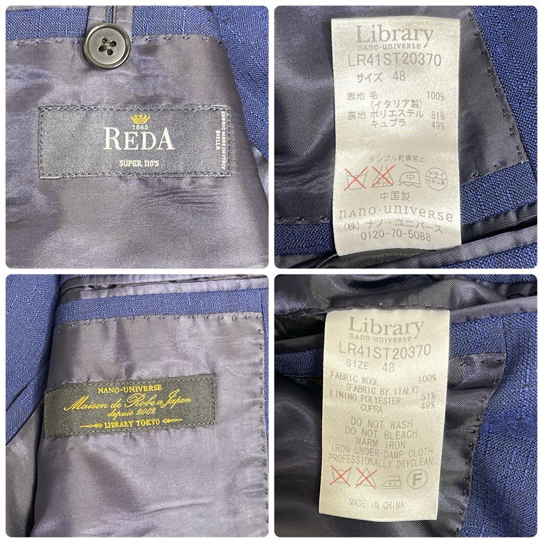 nano universe スーツ セットアップ REDA ブルー サイズ48