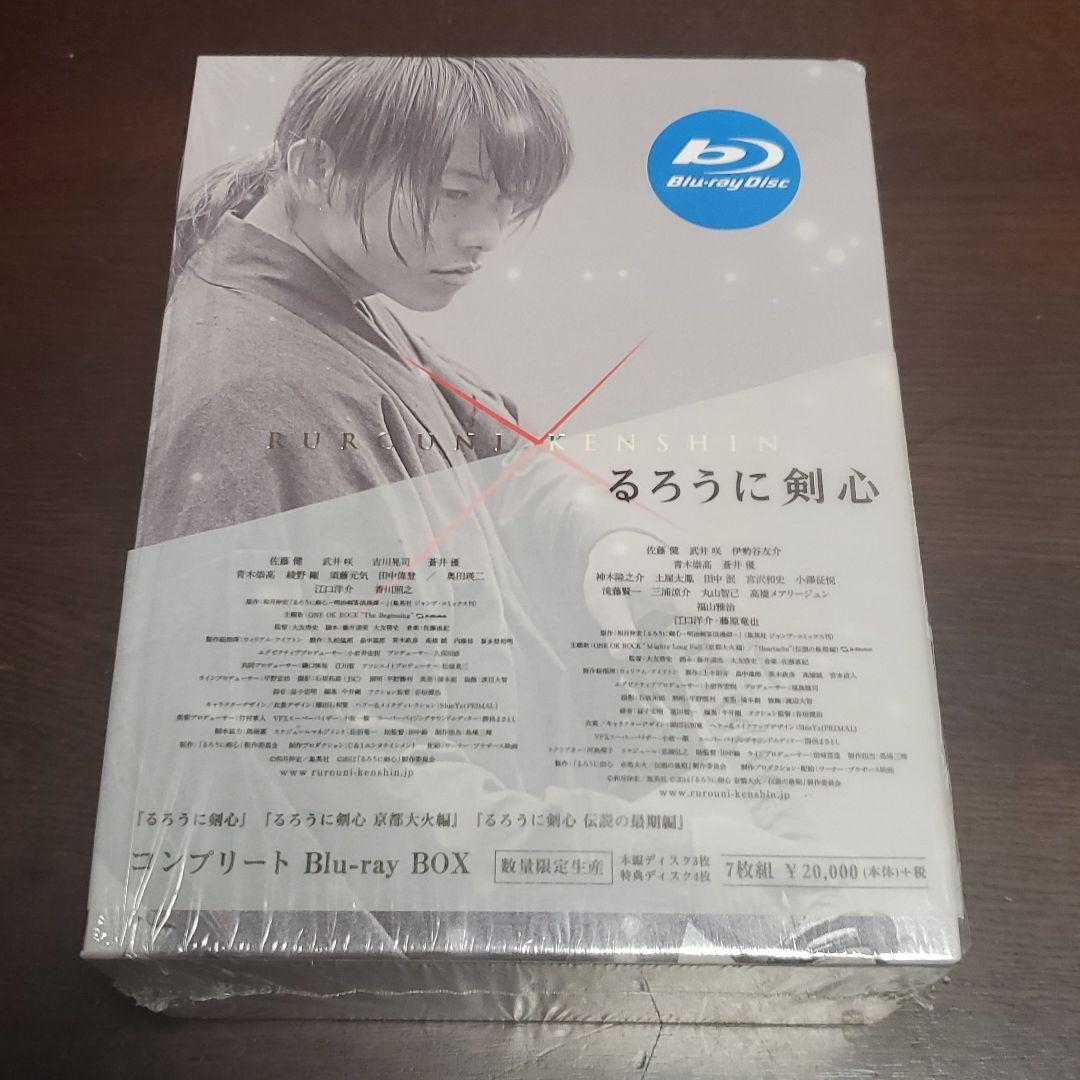 るろうに剣心 コンプリートBlu-ray BOX〈数量限定生産・7枚組〉