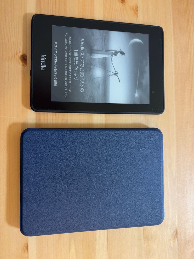 【LK様用】 Amazon Kindle Paperwhite 10世代