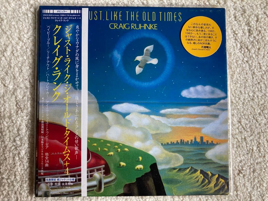 【紙ジャケットCD】クレイグ・ランク ジャスト・ライク・ジ・オールド・タイムス