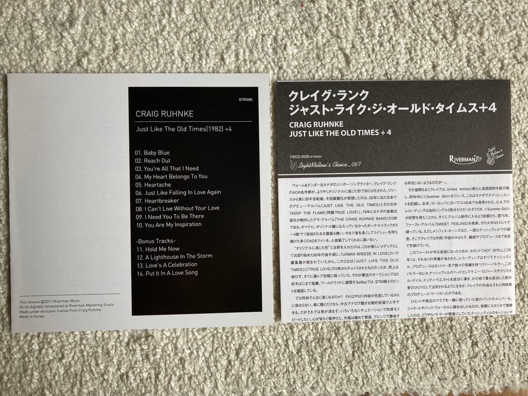 【紙ジャケットCD】クレイグ・ランク ジャスト・ライク・ジ・オールド・タイムス