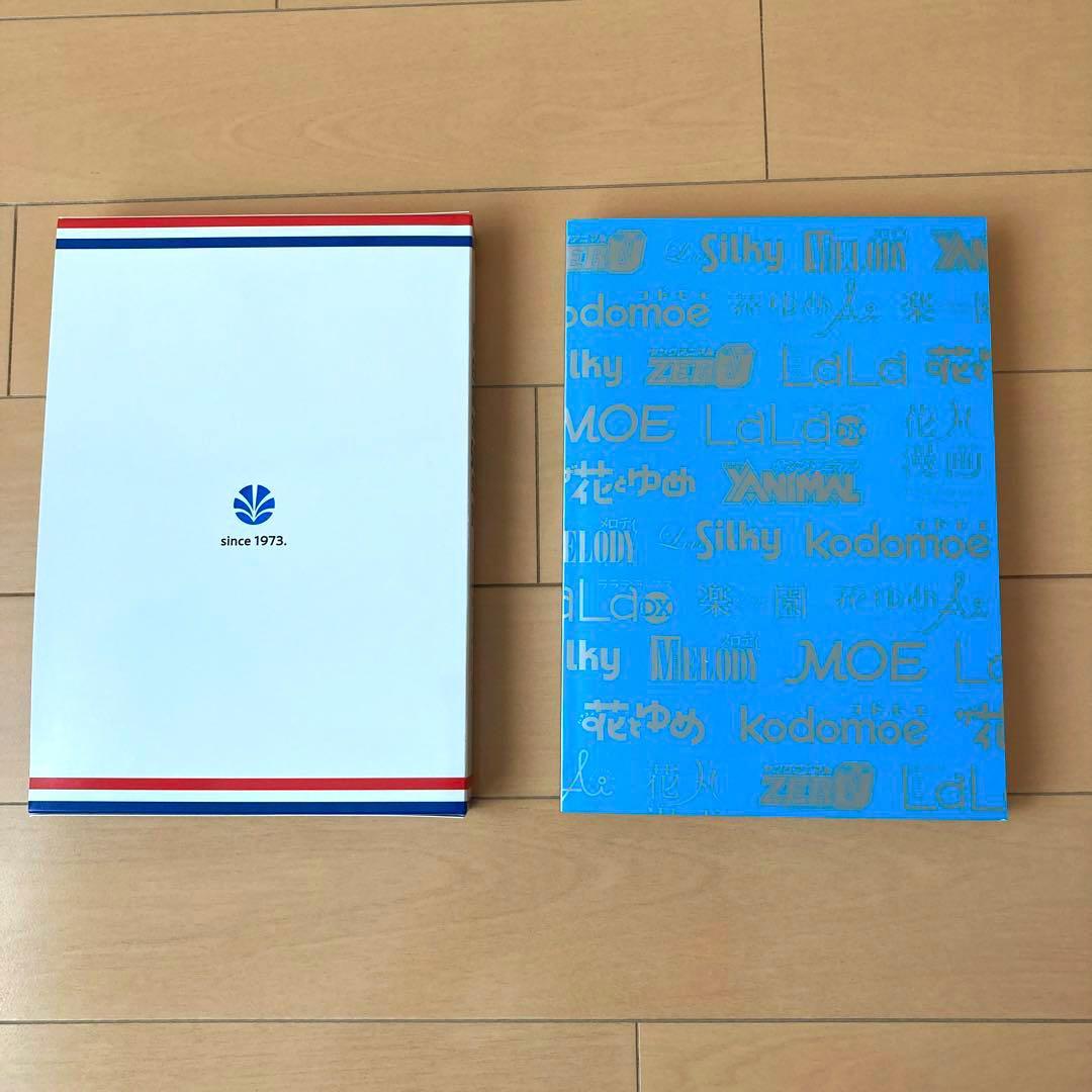 白泉社50年史　非売品