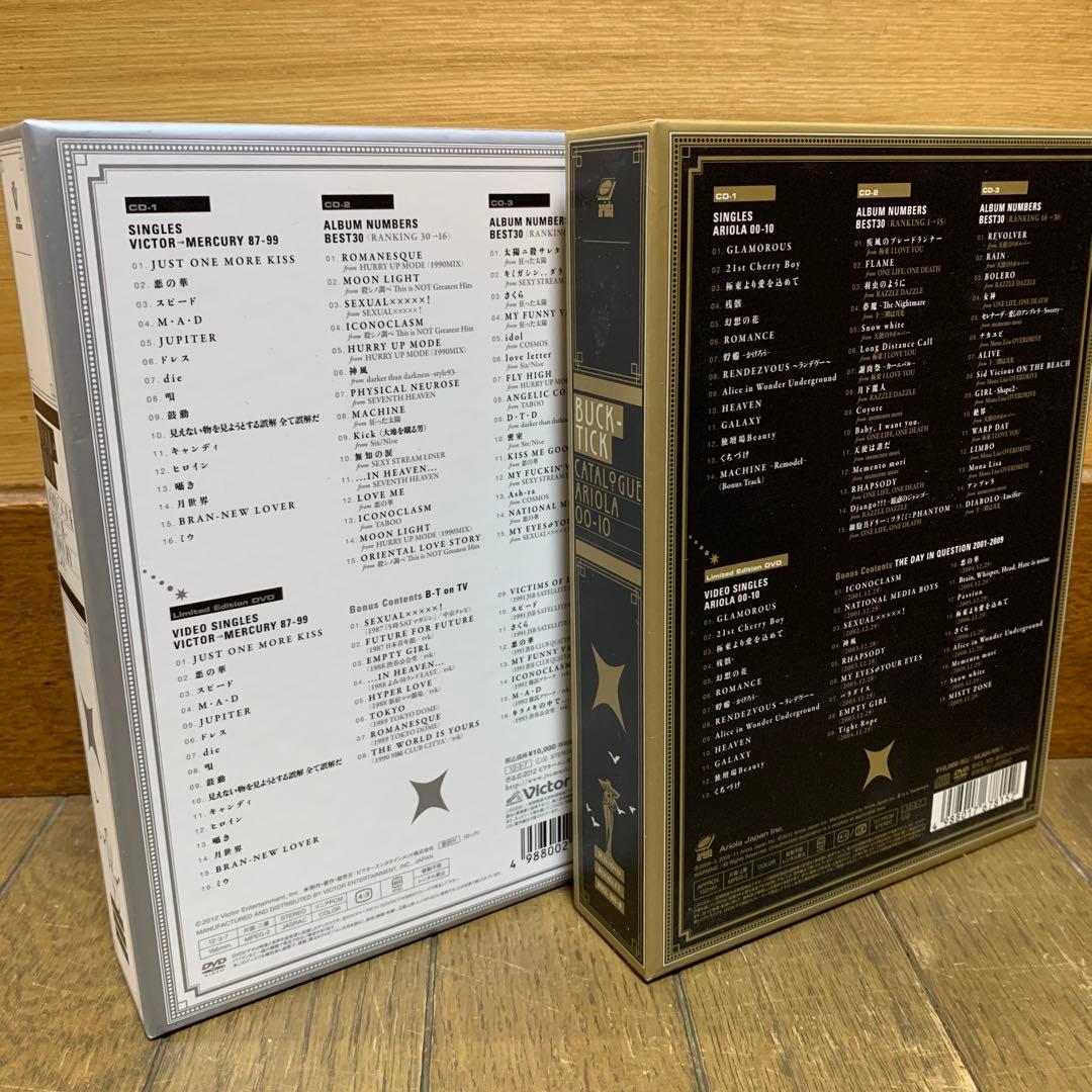 BUCK-TICK CATALOGUE 初回限定版2セット