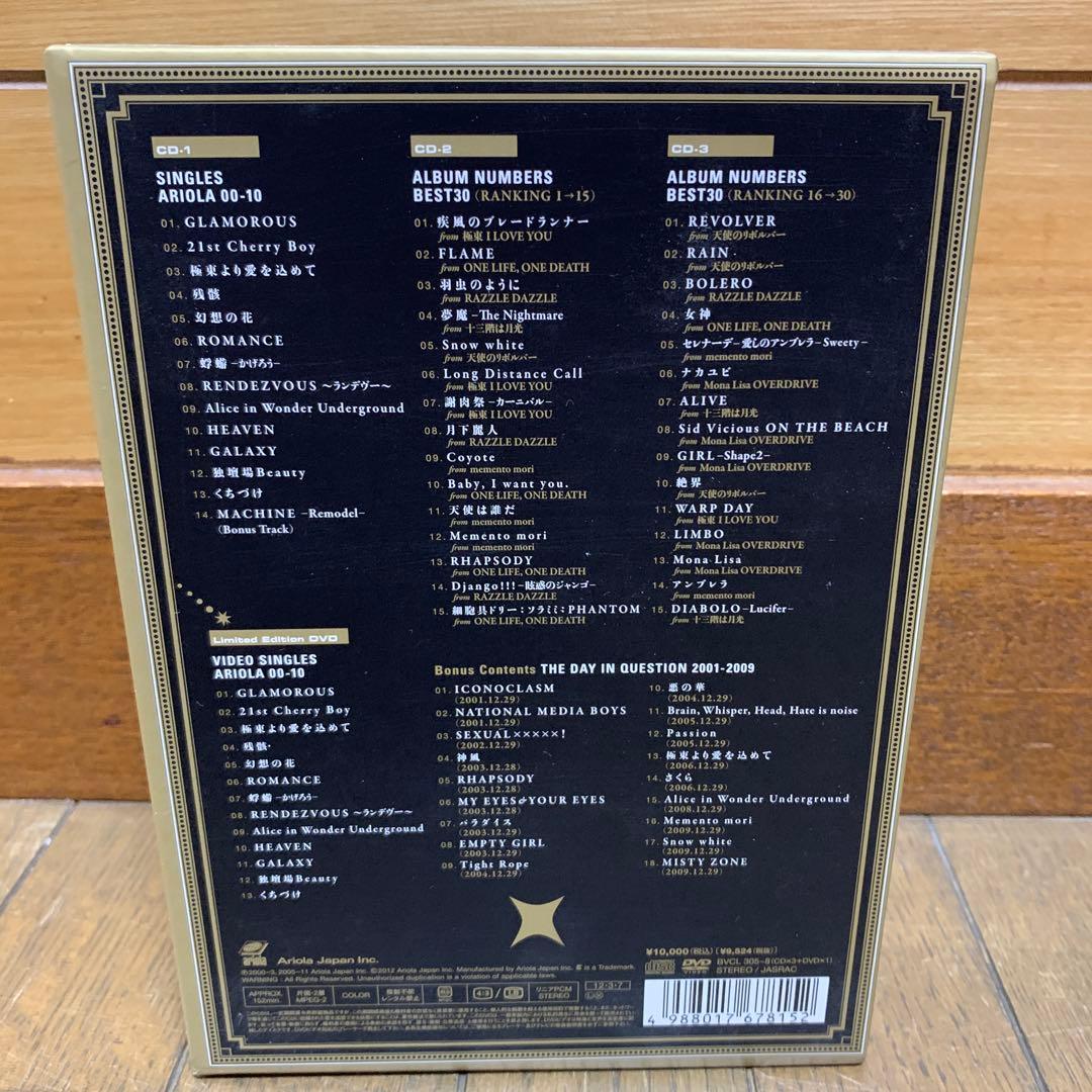 BUCK-TICK CATALOGUE 初回限定版2セット