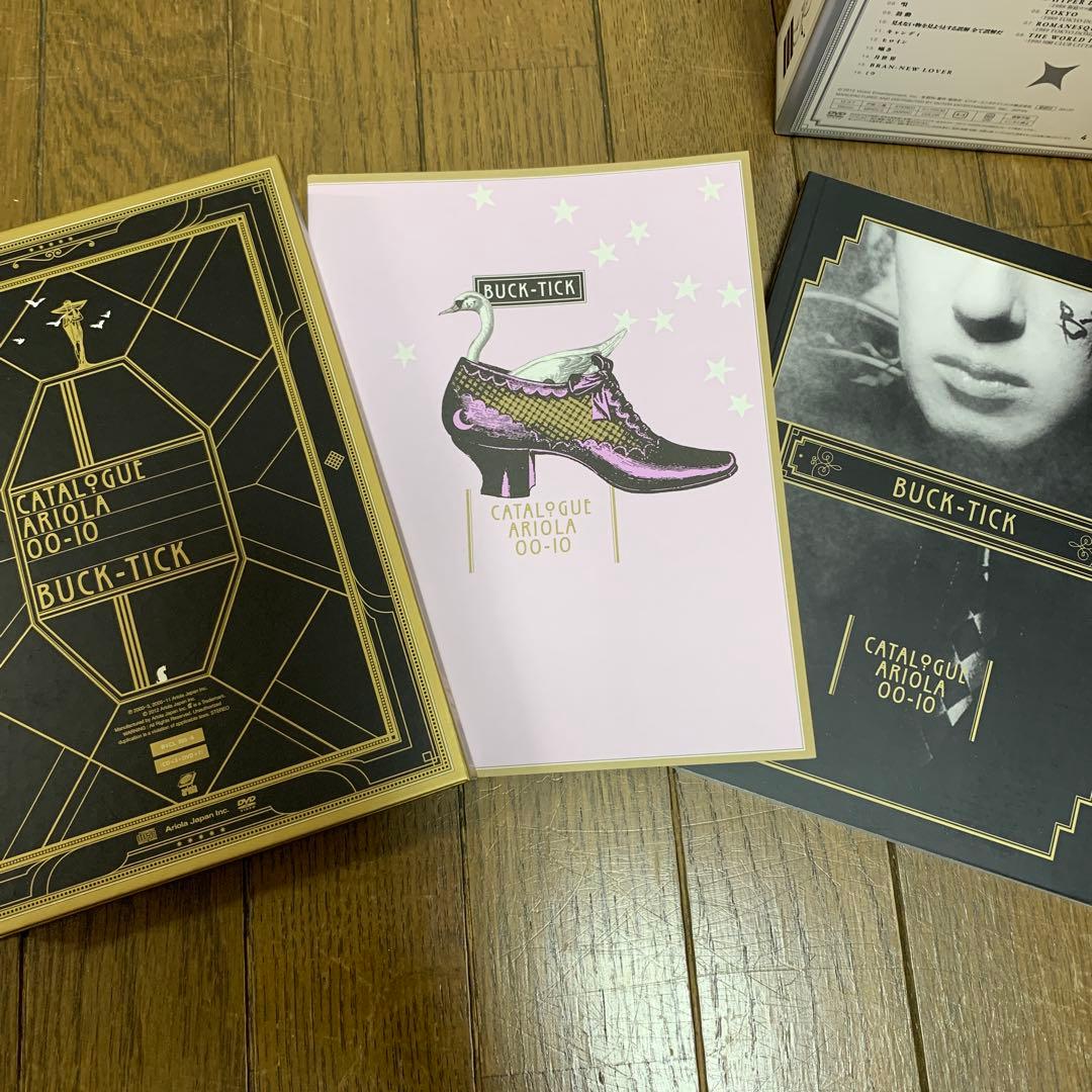 BUCK-TICK CATALOGUE 初回限定版2セット