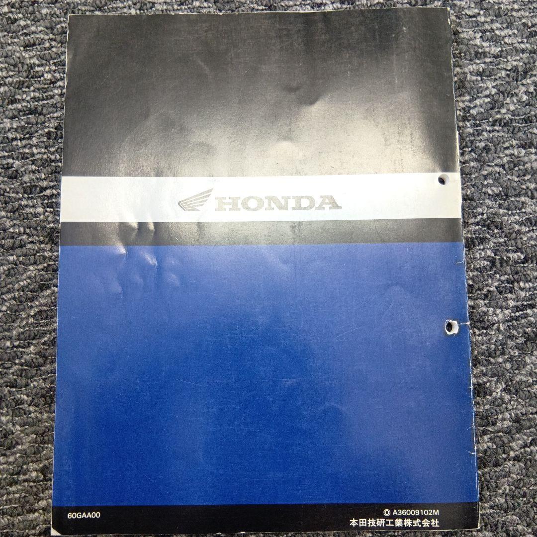 す*る様 【美品】HONDA NS-1 サービスマニュアル