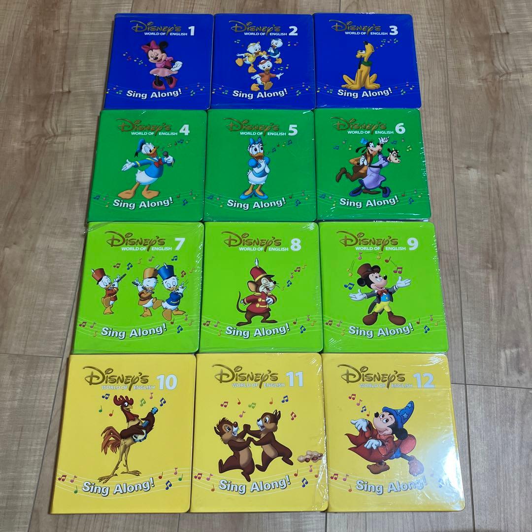 DWE Sing Along! DVD 1-12巻セット　シングアロング全巻