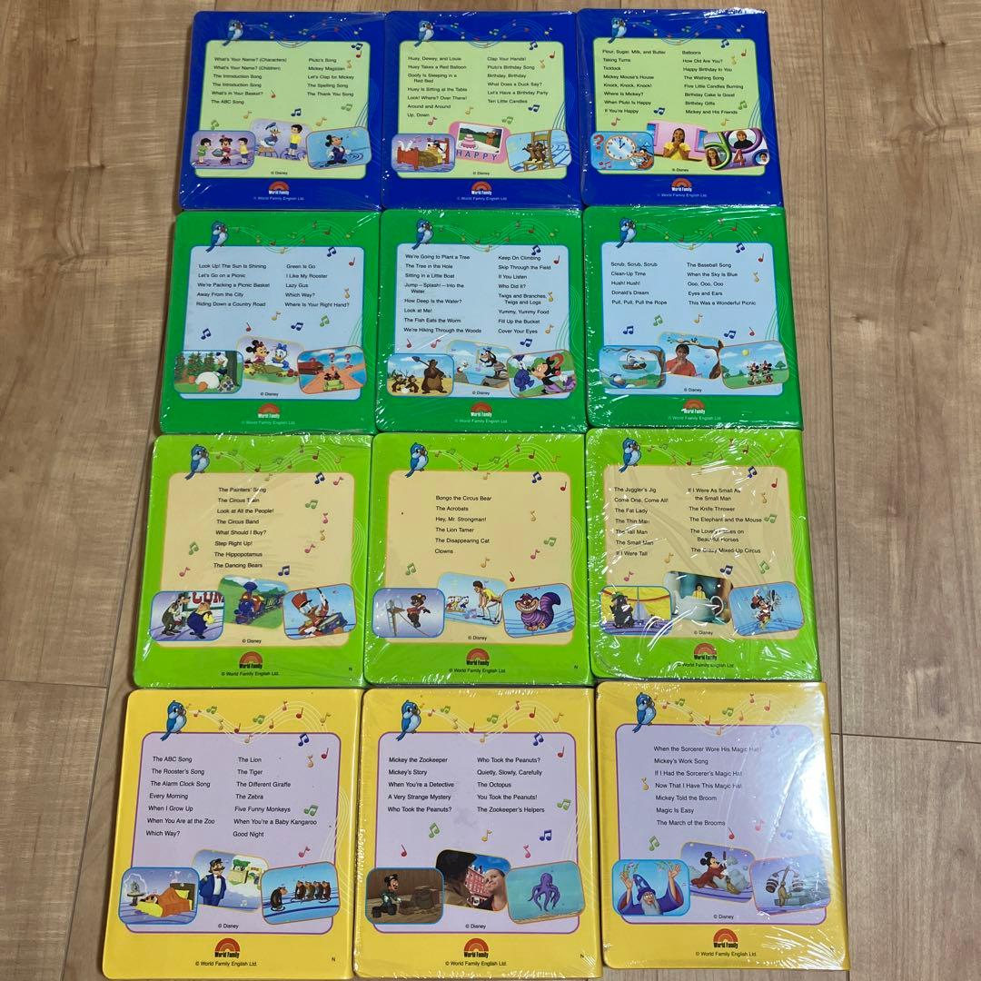 DWE Sing Along! DVD 1-12巻セット　シングアロング全巻