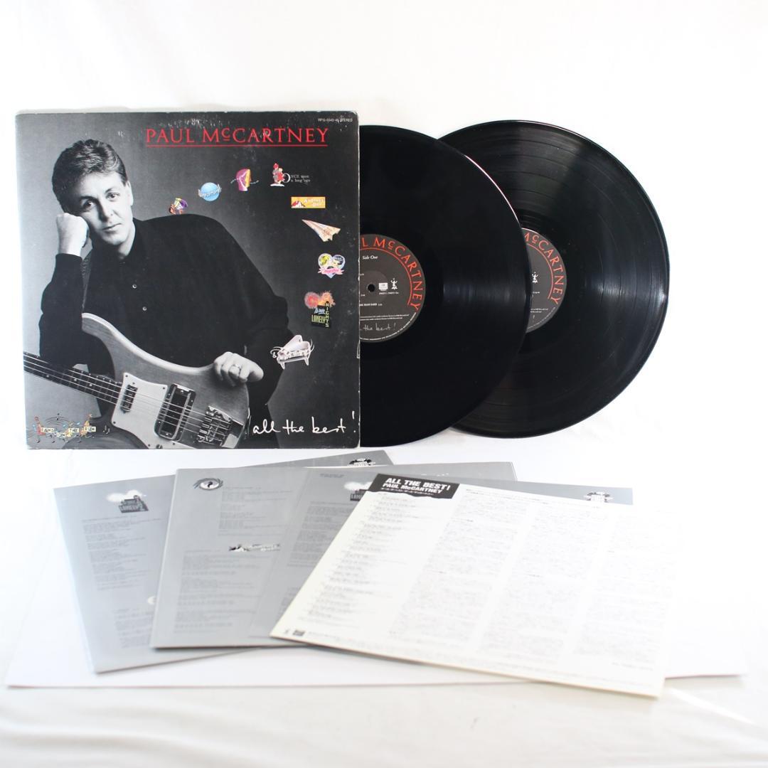 日本盤LP Paul McCartney All the best ステレオ
