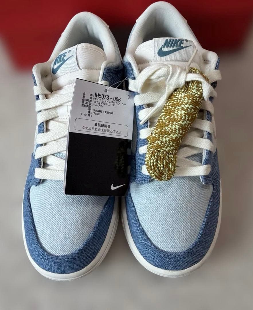 NIKE 新品未使用タグ付き　デニム　ダンクロー