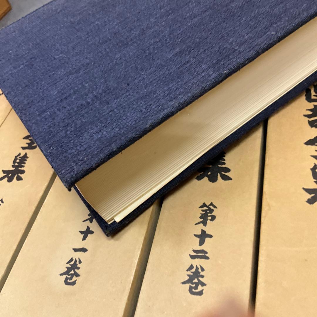 志賀直哉全集　14冊セット　岩波書店