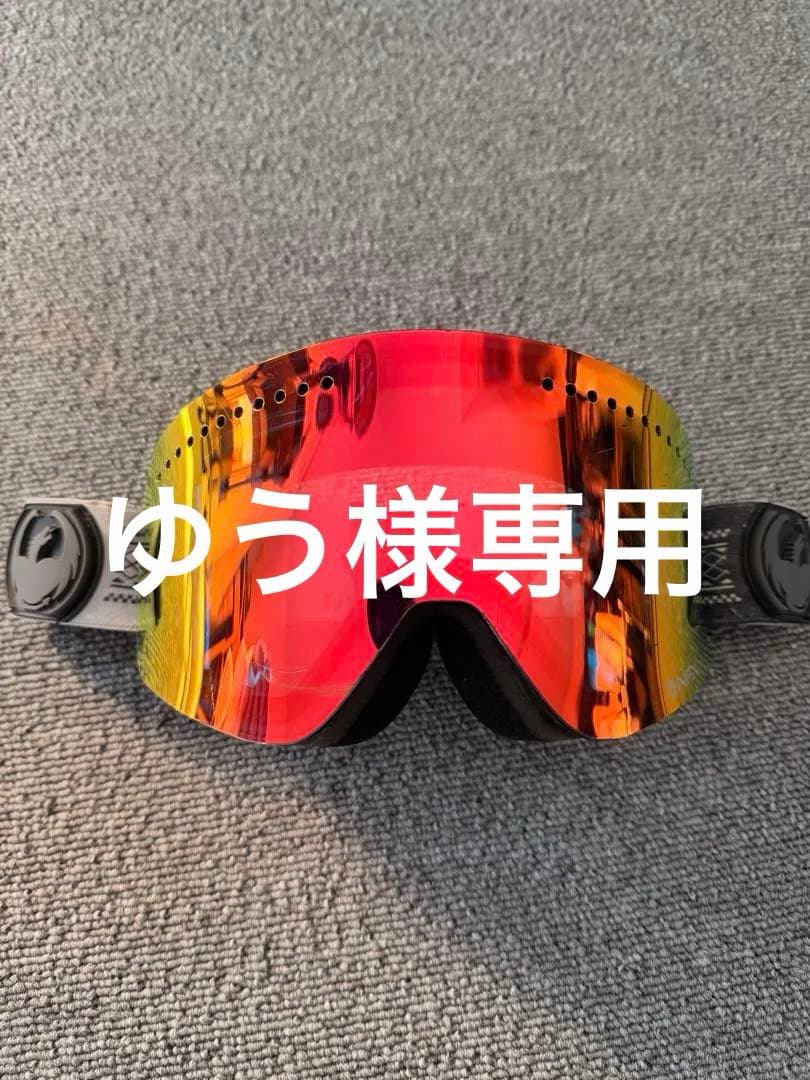 DRAGON NFX ゴーグル
