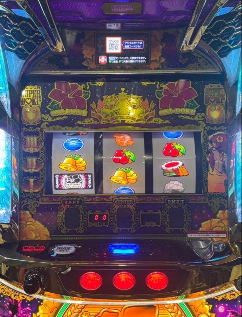 パチスロ実機【S/ 沖ドキ！GOLD /LS】送料無料❗️すぐに遊べる❗️