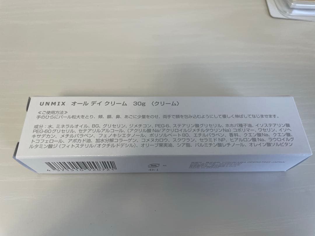 UNMIX カモフラージュファンデーション01、コンシーラー01、デイクリーム