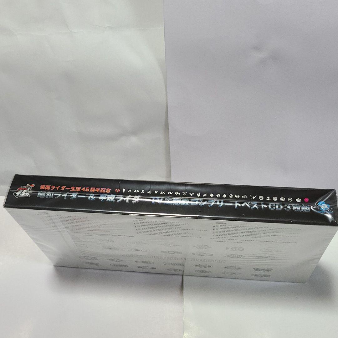 CD 仮面ライダー生誕45周年記念コンプリートベスト版3枚組　数量限定生産盤