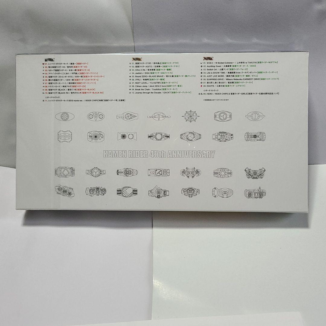 CD 仮面ライダー生誕45周年記念コンプリートベスト版3枚組　数量限定生産盤