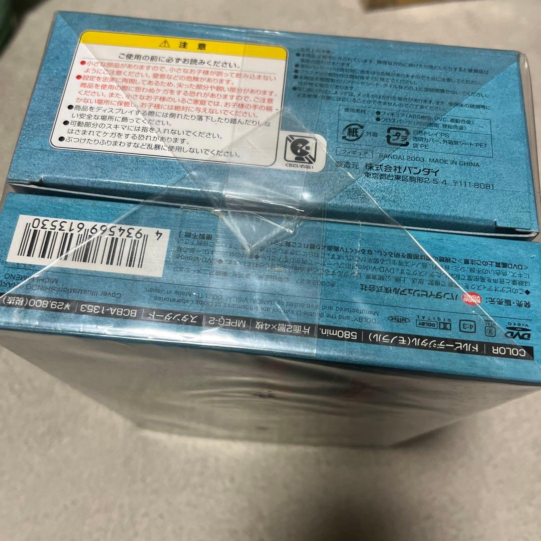 【最終値下げ】聖闘士星矢 アンドロメダボックス DVD 限定版