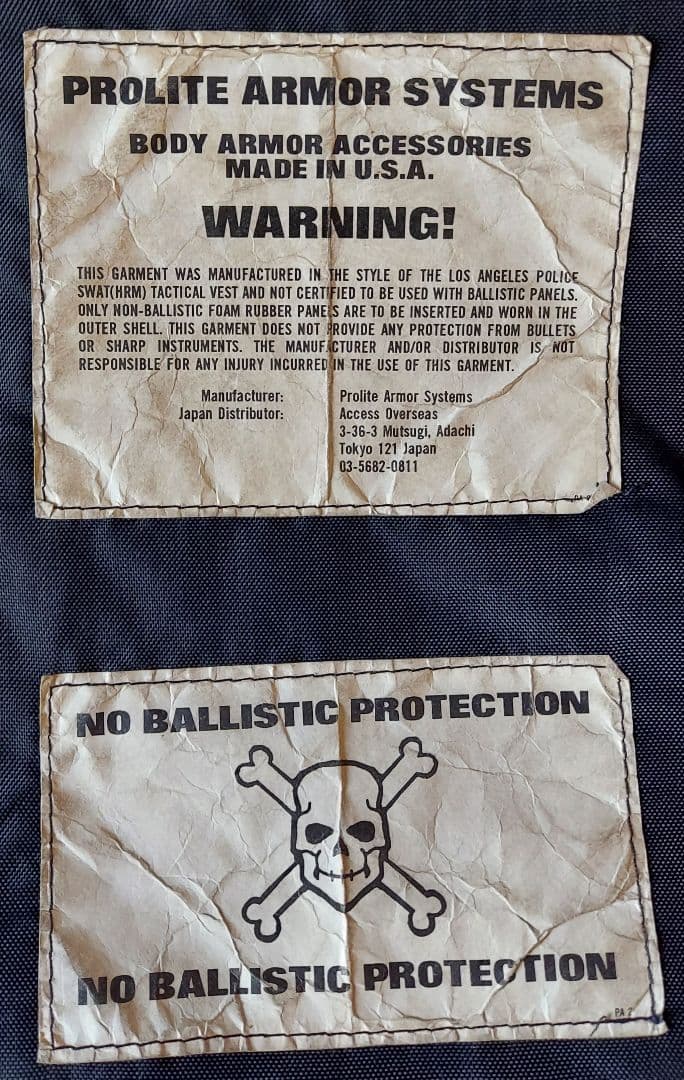 アクセスオーバーシーズ製　SWAT ベスト　値下げ依頼OK