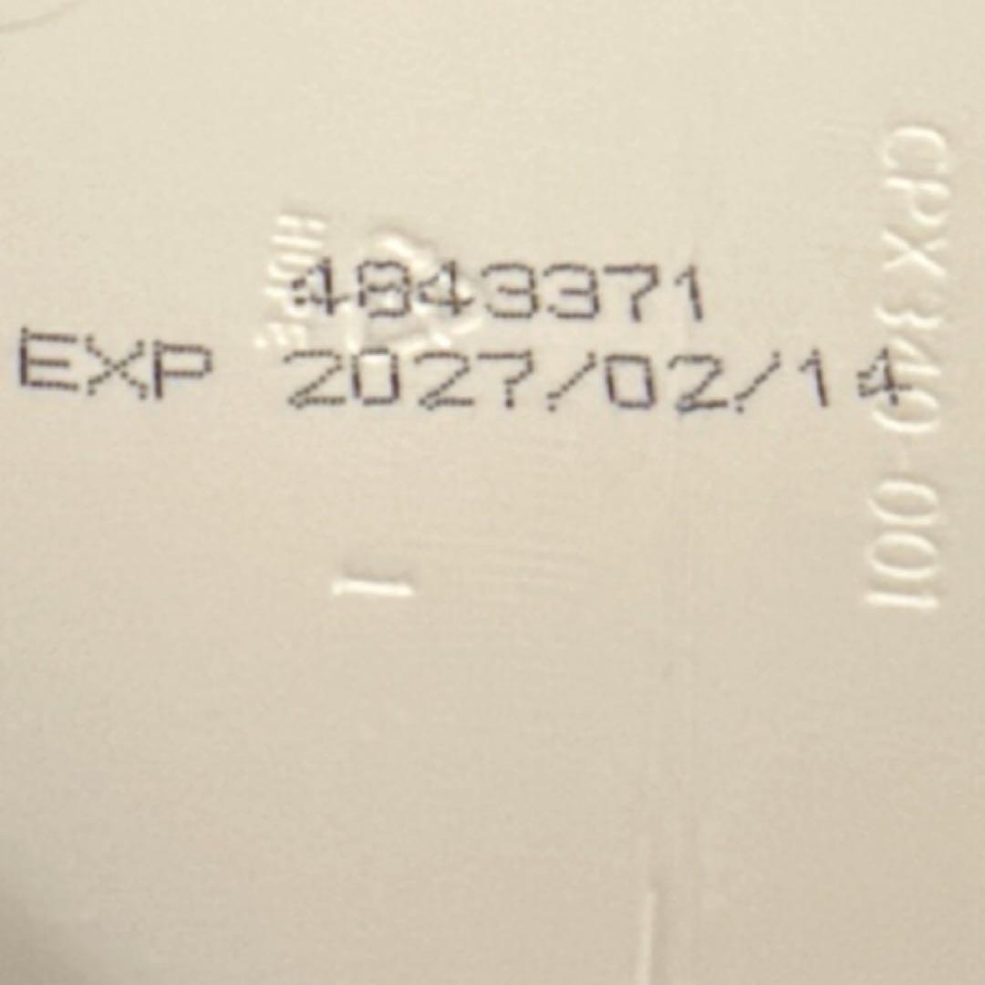 メラルーカ ファイバーワイズ シトラスオレンジ ベリー 2個セット