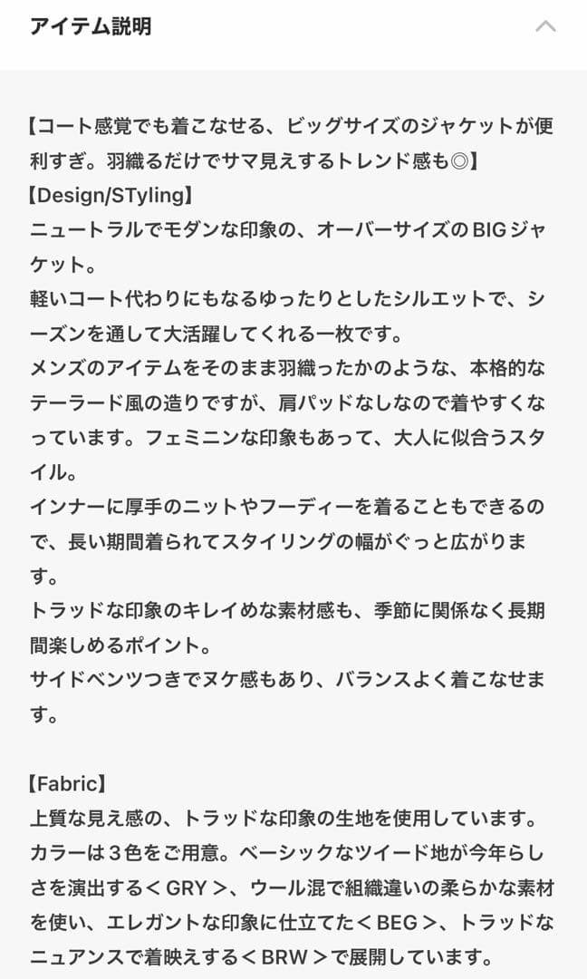 今季 Mila Owen BIGコートジャケット グレー