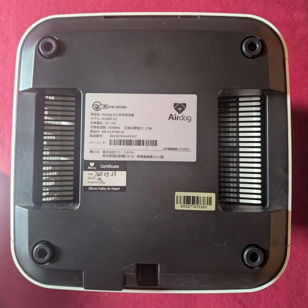 ジャンク品 Airdog X3s エアドッグ 2021年製造