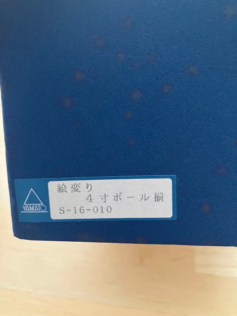 【専用です】有田焼 お皿2点セット