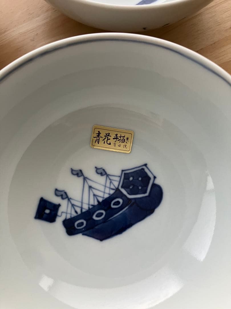 【専用です】有田焼 お皿2点セット