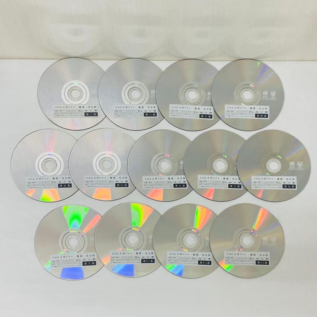NHK大河ドラマ 篤姫 完全版　DVD全巻セット 全13巻　堺雅人　宮﨑あおい