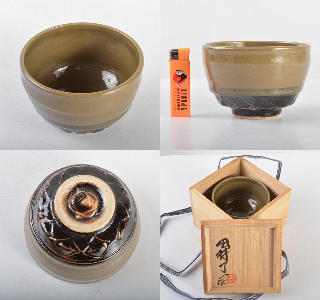 Yasu　茶道具　田村了一作　変青磁　茶碗　共箱　V　R4761