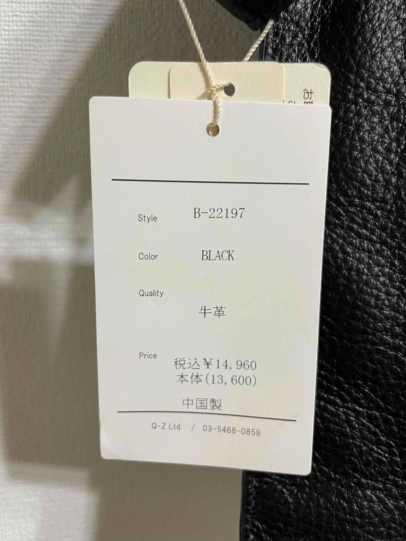 未使用品★BEAURE ヴュレ カウレザー 2デザイン ハンドル A4 トート