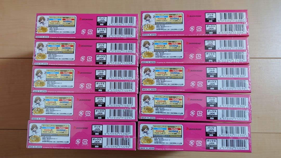 ヴァイスシュヴァルツ ブースターパック ウマ娘 プリティーダービー