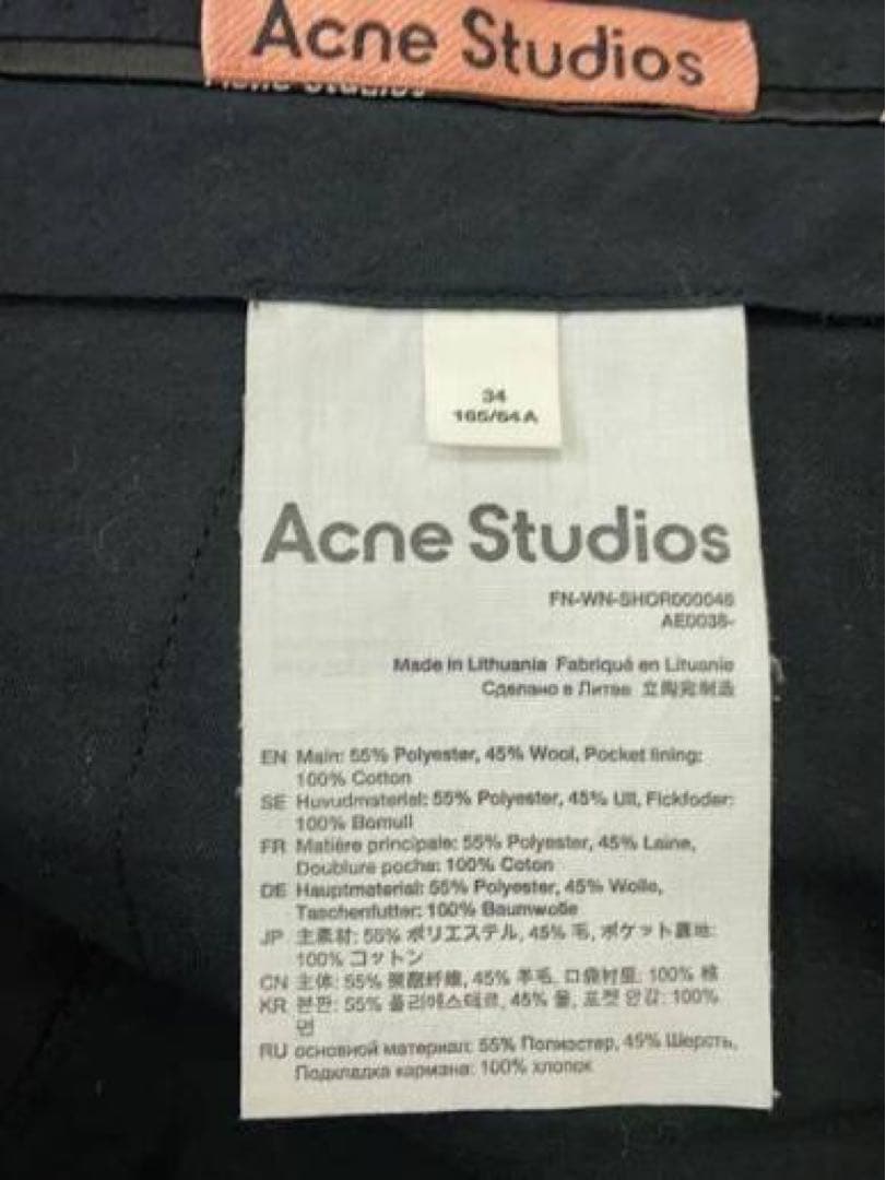 パンツ Acne Studios short pants 34