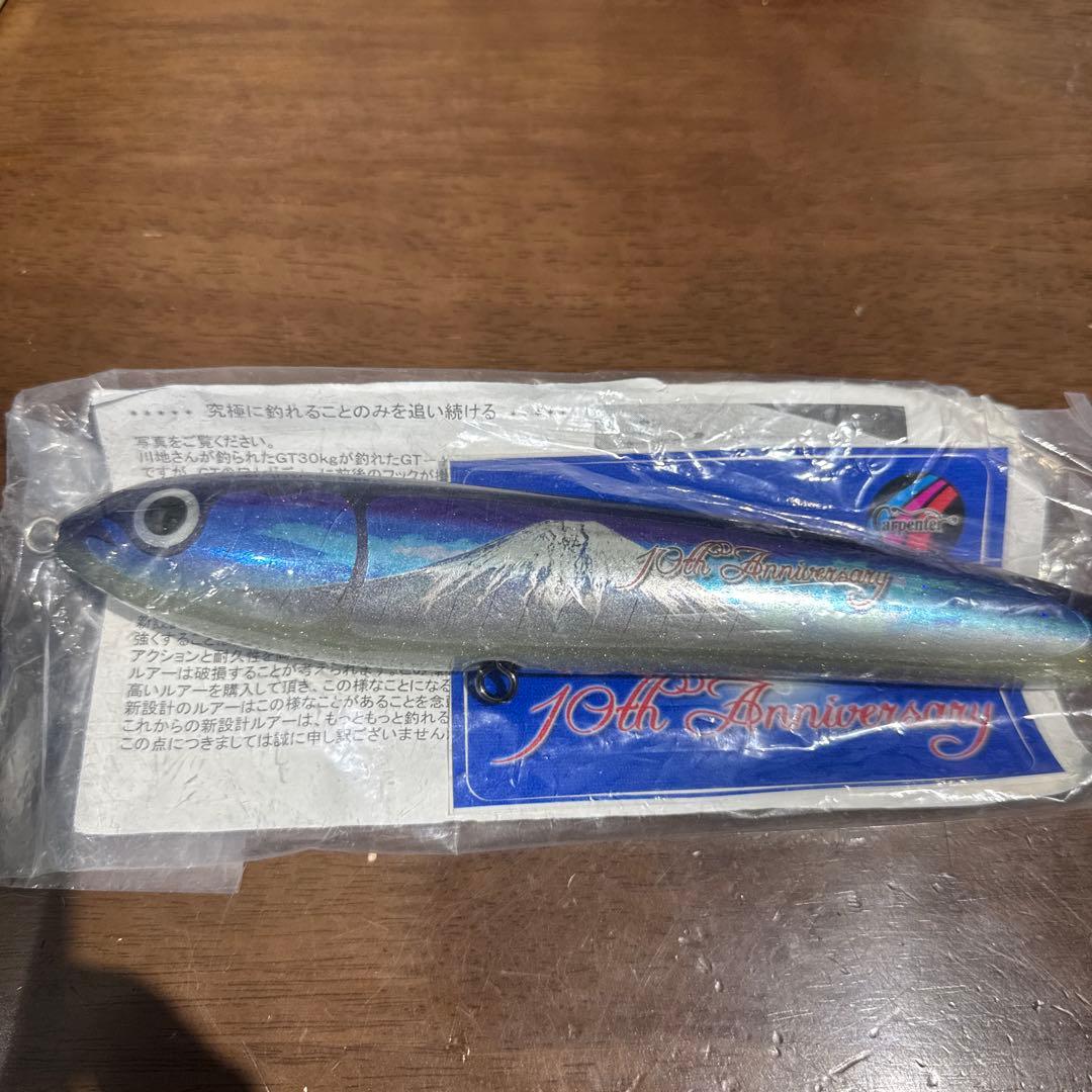 56 カーペンター アニバーサリー　ガンマ　120