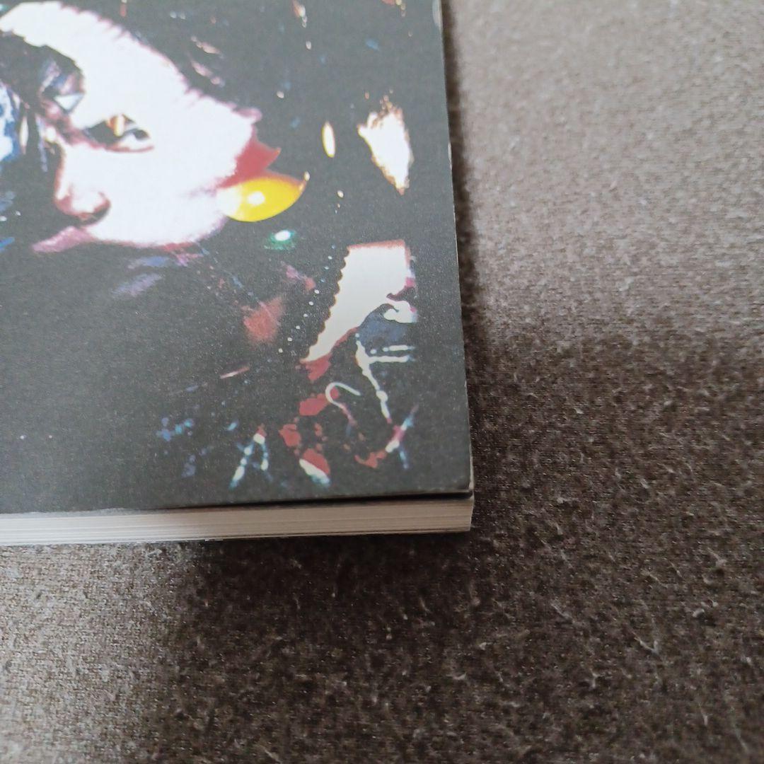 GASTUNK UNDER THE SUN バンドスコア　楽譜