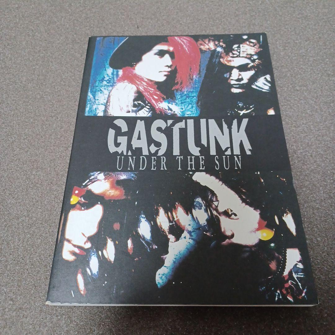 GASTUNK UNDER THE SUN バンドスコア　楽譜
