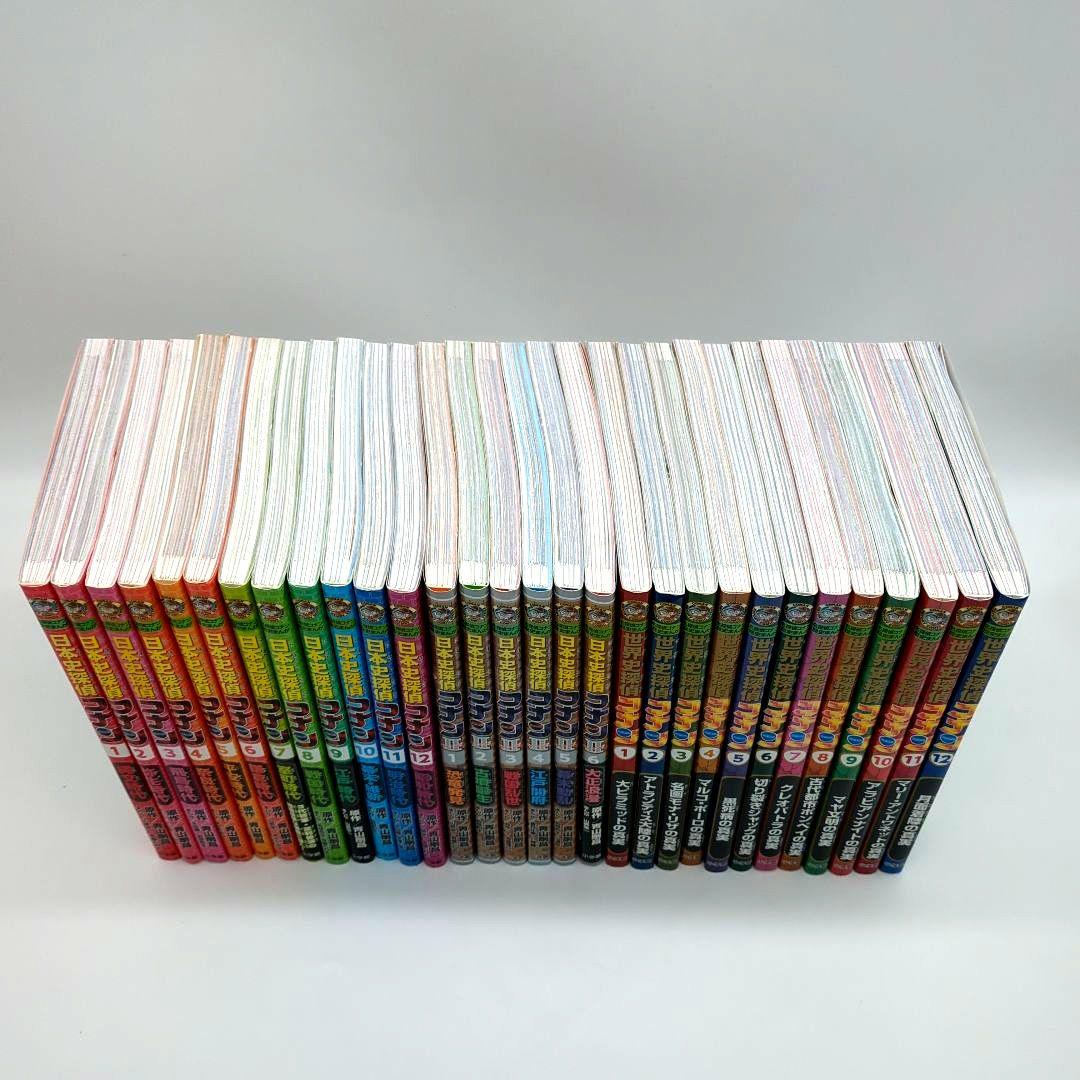 日本史探偵コナン　日本史探偵コナンシーズン2　世界史探偵コナン　30冊