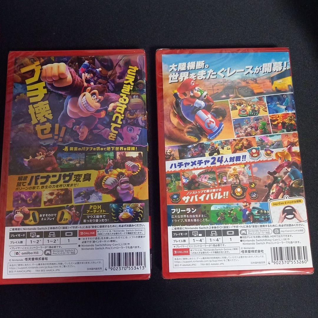 ドンキーコング バナナザ & マリオカート ワールド