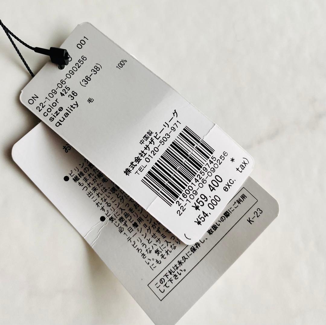 ESTNATION super140's リバー ノーカラー ベスト ブラウン