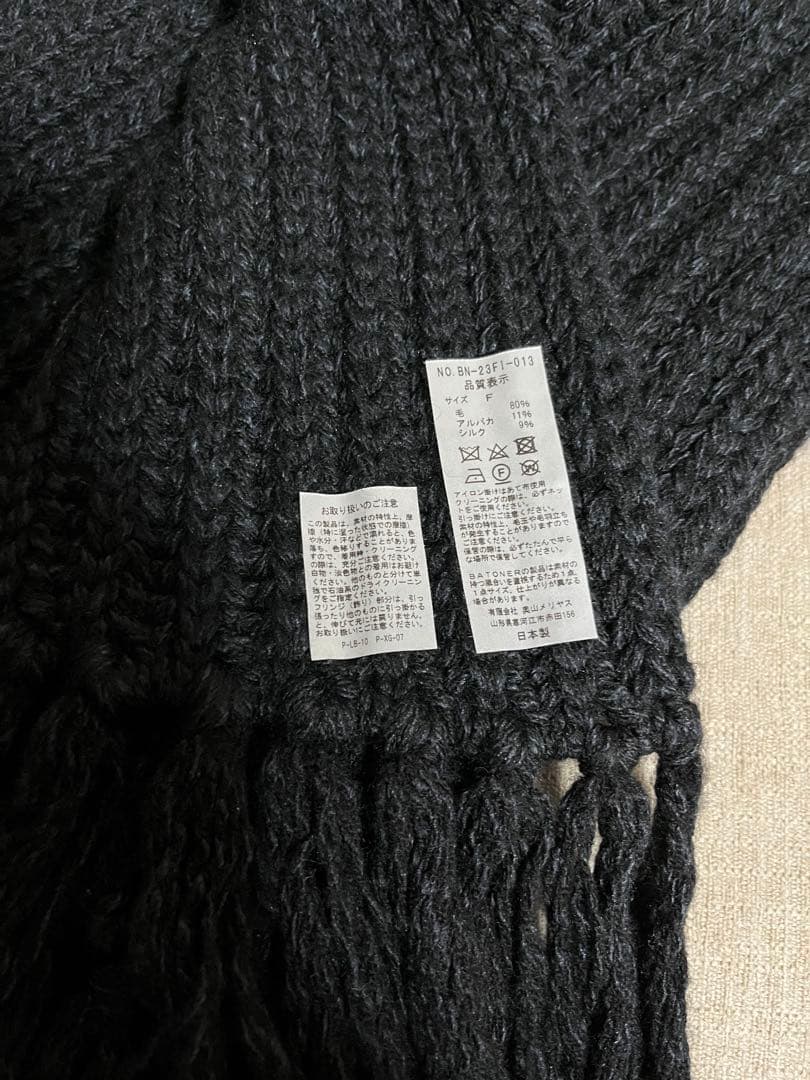 BATONER バトナー フリンジビッグ マフラー ブラック 黒