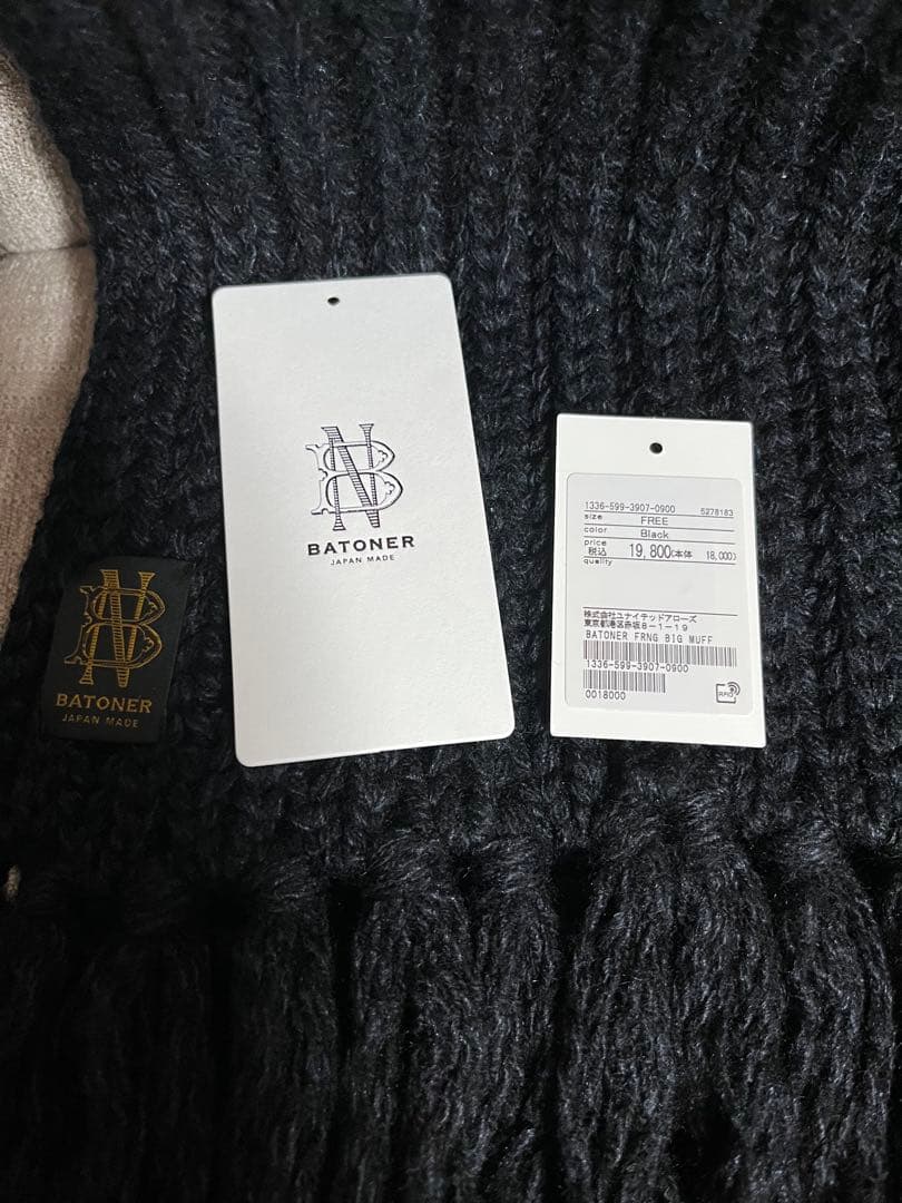 BATONER バトナー フリンジビッグ マフラー ブラック 黒